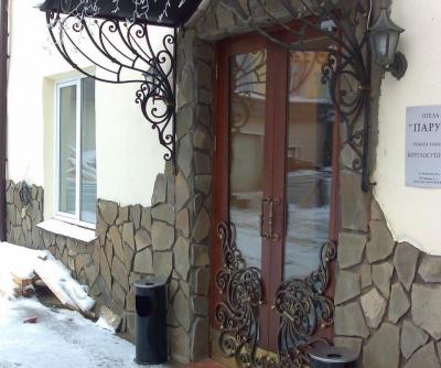 Н.Новгород 2013г.