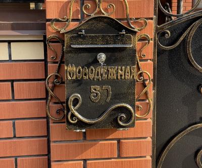 Почтовый ящик 2022г